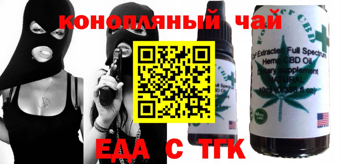 Печора  Cannafood марихуана  Вход с VPN 