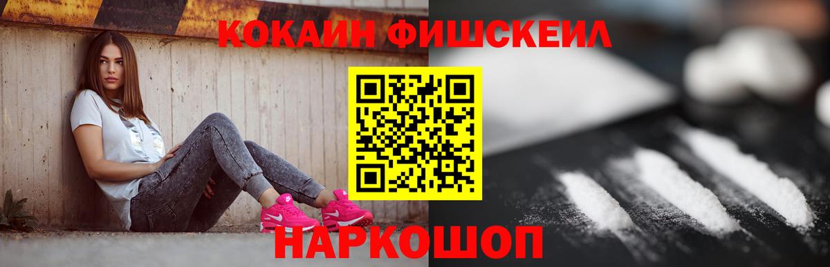 Печора  COCAIN Колумбийский  Вход с VPN 