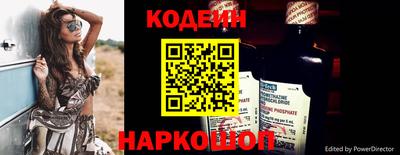 синтетический гашиш Первоуральск