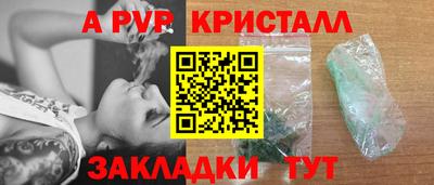 бутик Партизанск