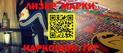 синтетический гашиш Первоуральск