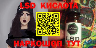 синтетический гашиш Первоуральск