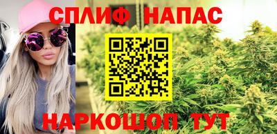 синтетический гашиш Первоуральск