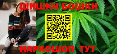 бутик Партизанск