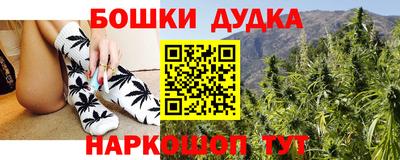 бутик Партизанск