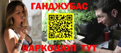 синтетический гашиш Первоуральск