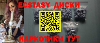 синтетический гашиш Первоуральск