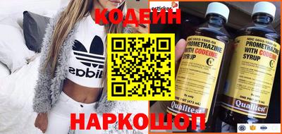 сатива Пенза