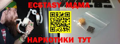 синтетический гашиш Первоуральск