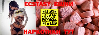 бутик Партизанск