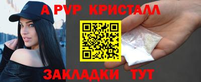 синтетический гашиш Первоуральск