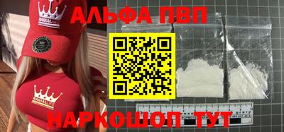 сатива Пенза