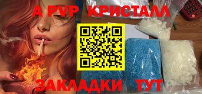 синтетический гашиш Первоуральск