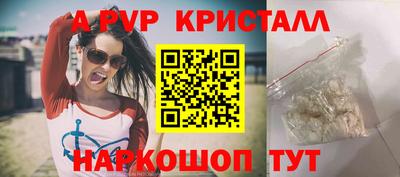 синтетический гашиш Первоуральск