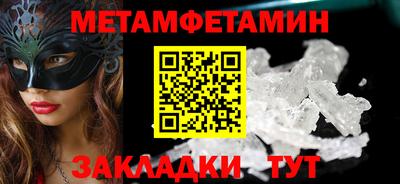 сатива Пенза