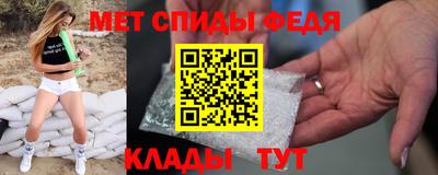 сатива Пенза