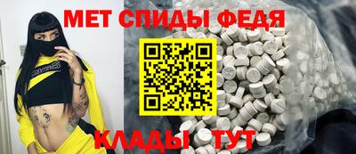 бутик Партизанск