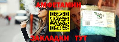 бутик Партизанск