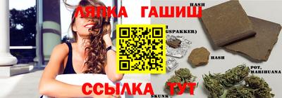 синтетический гашиш Первоуральск
