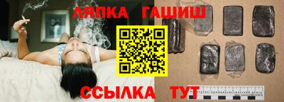 сатива Пенза
