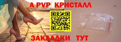 синтетический гашиш Первоуральск