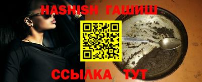 бутик Партизанск