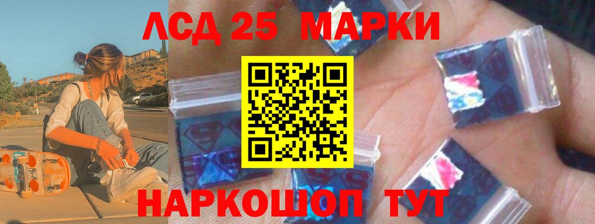 Лсд 25 экстази ecstasy Печора