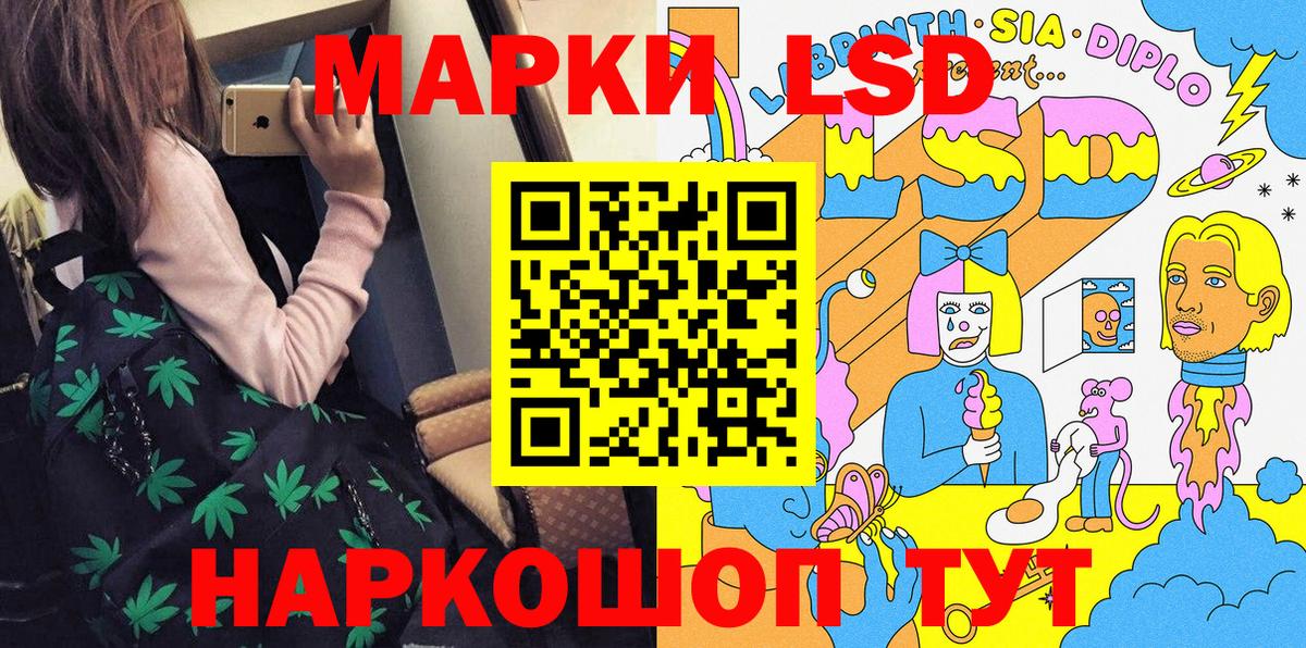 Наркотические марки 1500мкг  Наркотические марки 1500мкг  Печора  Вход с VPN 