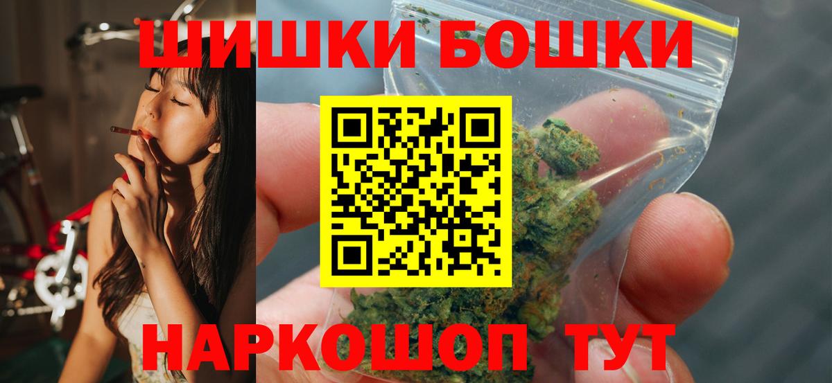 Бошки марихуана OG Kush  Вход с VPN  Марихуана LSD WEED  Конопля ГИДРОПОН  Печора 